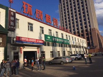 免费观看B站刺激战场2023