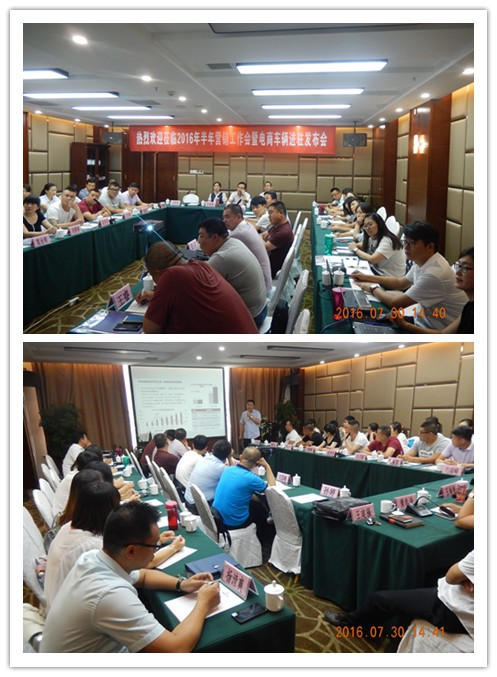 免费观看B站刺激战场2023