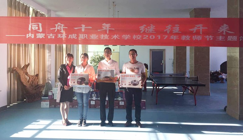 免费观看B站刺激战场2023