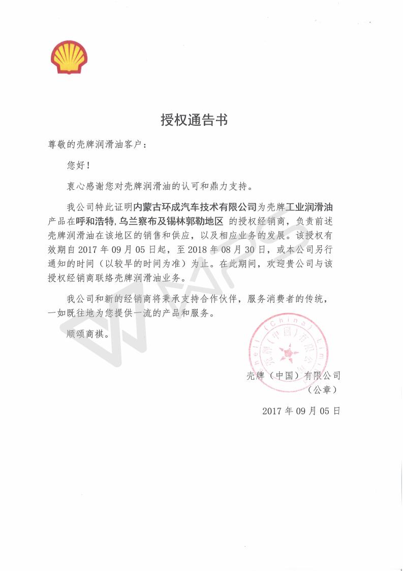 免费观看B站刺激战场2023