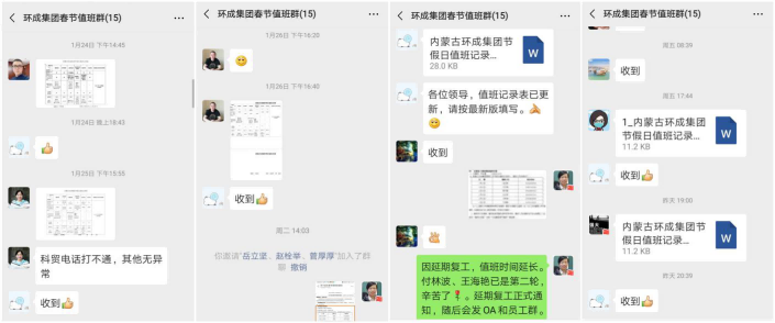 免费观看B站刺激战场2023