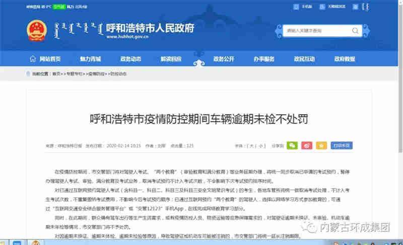 免费观看B站刺激战场2023