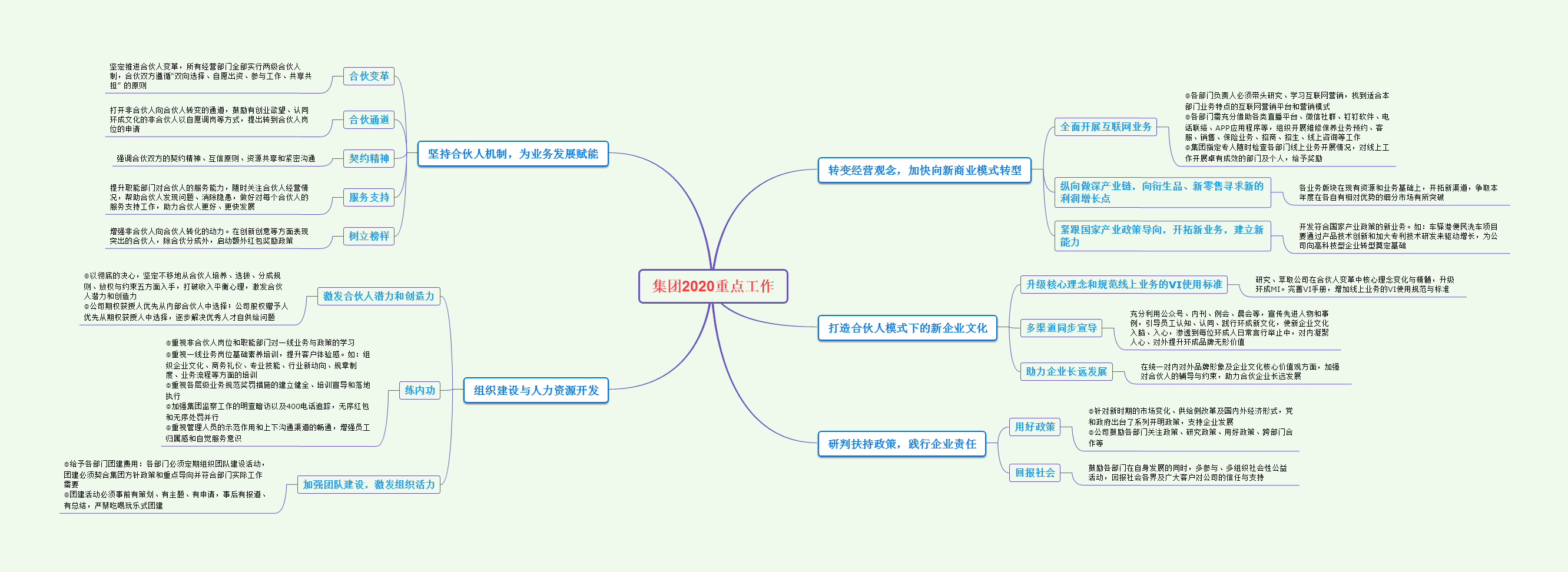 免费观看B站刺激战场2023