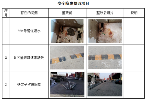 免费观看B站刺激战场2023