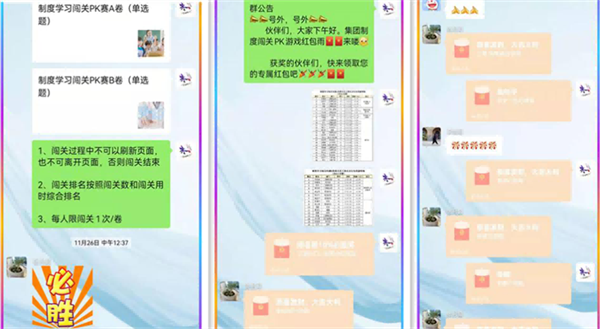 免费观看B站刺激战场2023