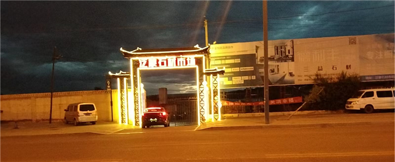 免费观看B站刺激战场2023