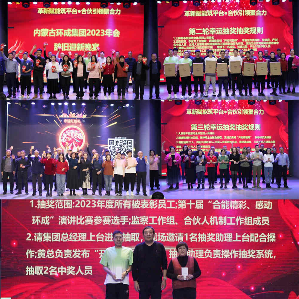 免费观看B站刺激战场2023