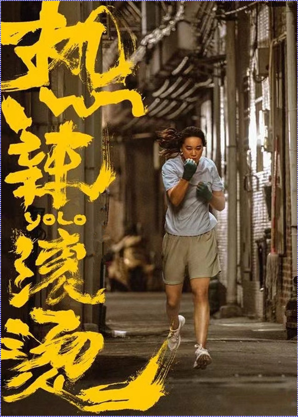 免费观看B站刺激战场2023