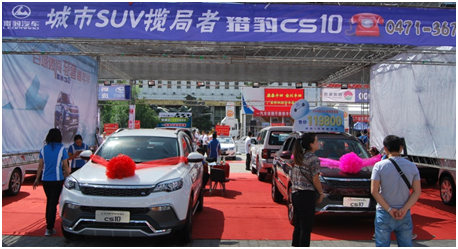 免费观看B站刺激战场2023